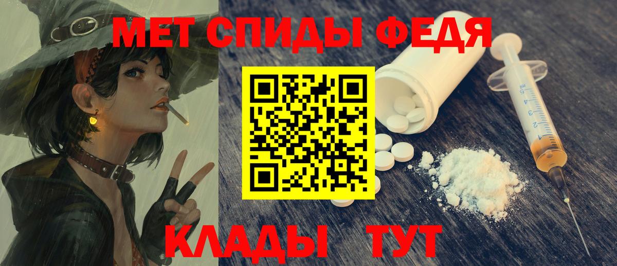 Ессентуки  АМФЕТАМИН Розовый  сайты даркнета наркотические препараты  Вход с VPN 