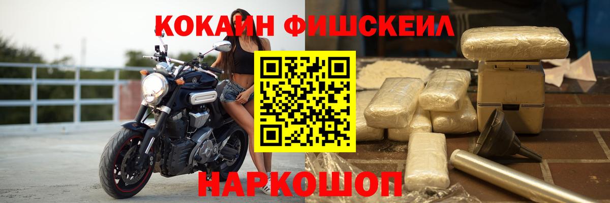 Cocaine 98%  КОКАИН  Ессентуки  Вход с VPN  Cocaine Колумбийский 