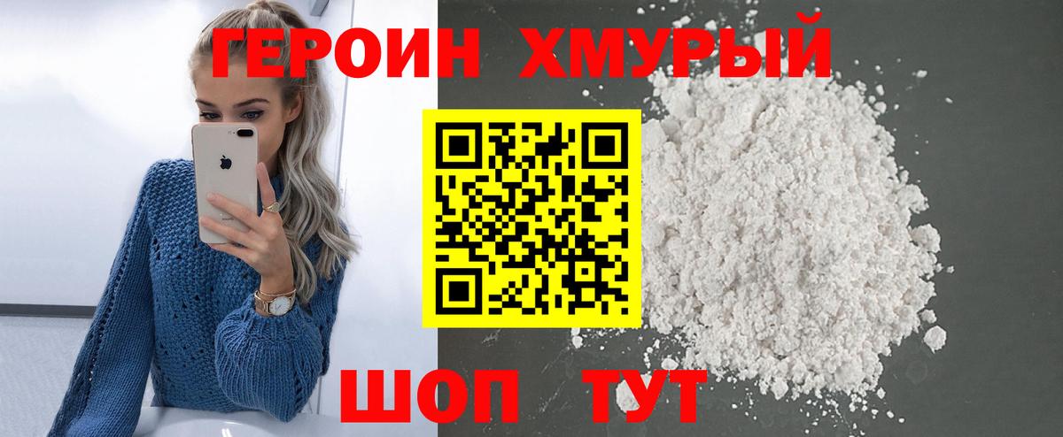 МЕФ кристаллы  Ессентуки  APVP СОЛЬ кристаллы  Цена  Вход с VPN  Канабис  ГАШИШ  Кокаин 