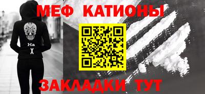 прущие крисы Балашиха