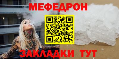 прущие грибы Балаково