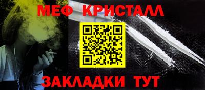 прущие крисы Балашиха