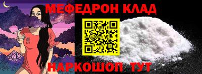 прущие крисы Балашиха