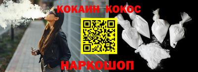 прущие крисы Балашиха