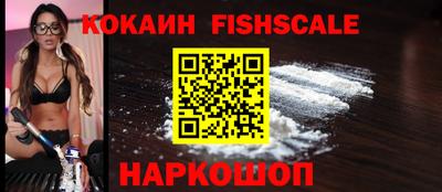 прущие крисы Балашиха