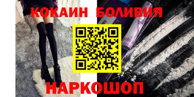 прущие крисы Балашиха