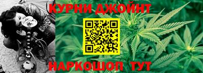 прущие грибы Балаково