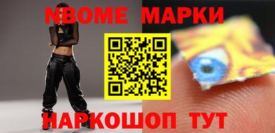 прущие грибы Балаково