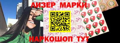 прущие грибы Балаково