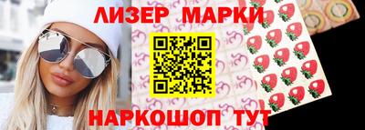 прущие грибы Балаково