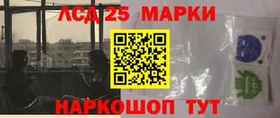 прущие крисы Балашиха