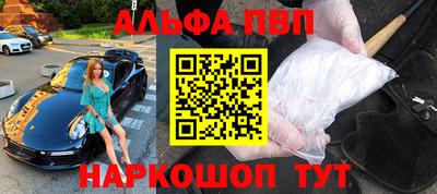 прущие крисы Балашиха