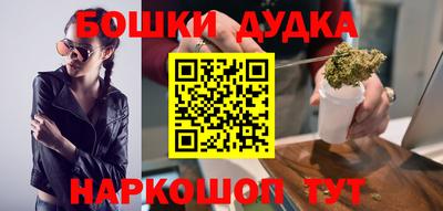 прущие крисы Балашиха