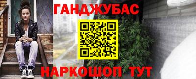 прущие крисы Балашиха