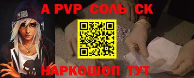 прущие грибы Балаково