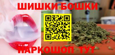прущие крисы Балашиха