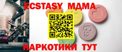 прущие грибы Балаково
