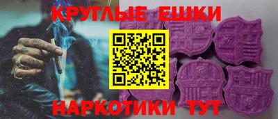 прущие грибы Балаково