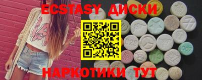 прущие грибы Балаково