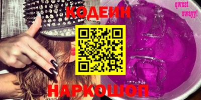 гашик Балахна