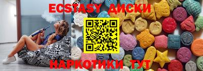 прущие грибы Балаково