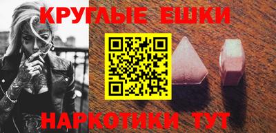 прущие грибы Балаково