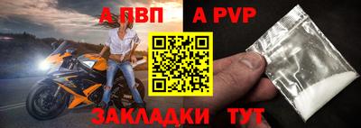 прущие крисы Балашиха