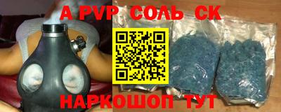 прущие крисы Балашиха