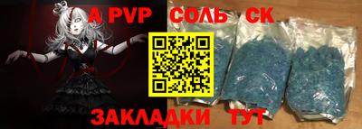 прущие грибы Балаково