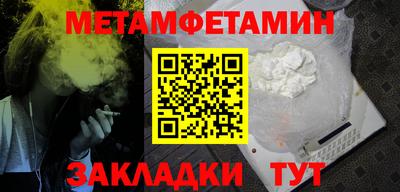 прущие грибы Балаково