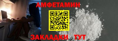 прущие грибы Балаково