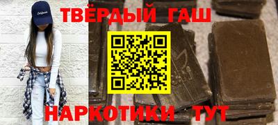 прущие крисы Балашиха