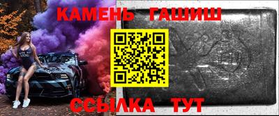 гашик Балахна