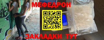 прущие грибы Балаково