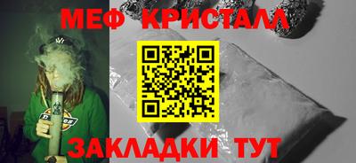 прущие крисы Балашиха