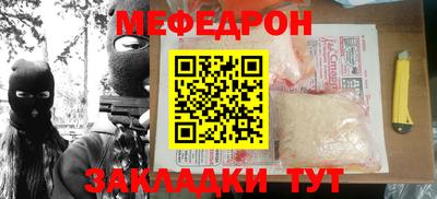прущие грибы Балаково