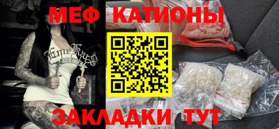 прущие грибы Балаково