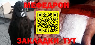 прущие крисы Балашиха